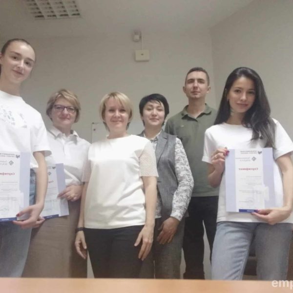 Суперпамять | Эмпатия